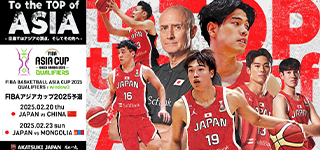 FIBAアジアカップ2025 予選